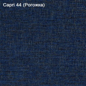 Диван Капри (Capri 44) Рогожка в Соликамске - solikamsk.ok-mebel.com | фото 3