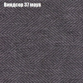 Диван Комбо 1 (ткань до 300) в Соликамске - solikamsk.ok-mebel.com | фото 10
