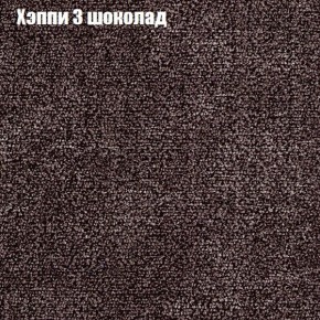 Диван Комбо 1 (ткань до 300) в Соликамске - solikamsk.ok-mebel.com | фото 54