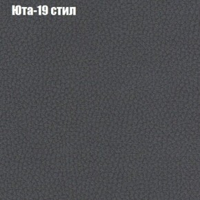Диван Комбо 2 (ткань до 300) в Соликамске - solikamsk.ok-mebel.com | фото 69