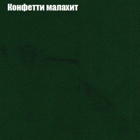 Диван Комбо 3 (ткань до 300) в Соликамске - solikamsk.ok-mebel.com | фото 24