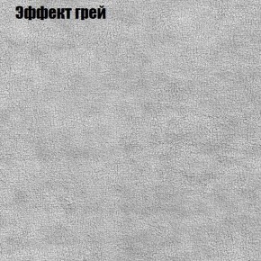 Диван Комбо 3 (ткань до 300) в Соликамске - solikamsk.ok-mebel.com | фото 58