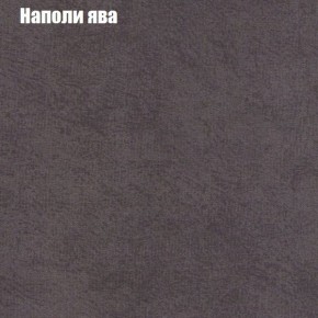 Диван Комбо 4 (ткань до 300) в Соликамске - solikamsk.ok-mebel.com | фото 41