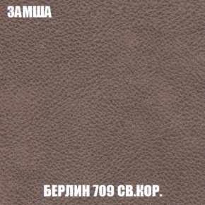 Диван Кристалл (ткань до 300) НПБ в Соликамске - solikamsk.ok-mebel.com | фото 11