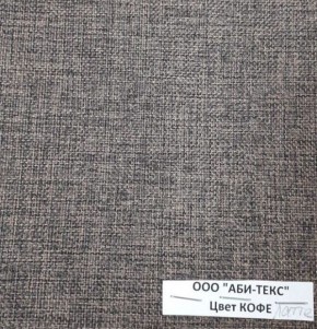 Диван-кровать Комфорт ЛАЙТ без подлокотников (2 подушки) DENIM в Соликамске - solikamsk.ok-mebel.com | фото 10