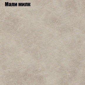 Диван Маракеш (ткань до 300) в Соликамске - solikamsk.ok-mebel.com | фото 37