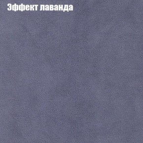 Диван Маракеш (ткань до 300) в Соликамске - solikamsk.ok-mebel.com | фото 62