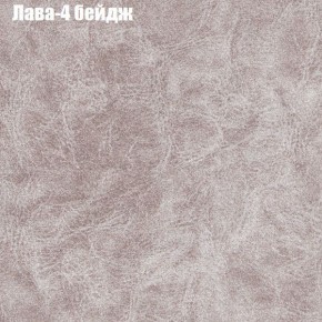 Диван Маракеш угловой (правый/левый) ткань до 300 в Соликамске - solikamsk.ok-mebel.com | фото 25