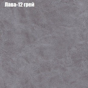 Диван Маракеш угловой (правый/левый) ткань до 300 в Соликамске - solikamsk.ok-mebel.com | фото 27