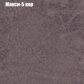 Диван Маракеш угловой (правый/левый) ткань до 300 в Соликамске - solikamsk.ok-mebel.com | фото 33