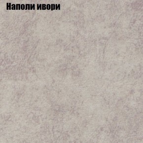 Диван Маракеш угловой (правый/левый) ткань до 300 в Соликамске - solikamsk.ok-mebel.com | фото 39