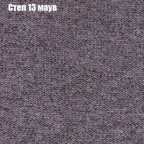 Диван Маракеш угловой (правый/левый) ткань до 300 в Соликамске - solikamsk.ok-mebel.com | фото 48