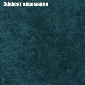 Диван Маракеш угловой (правый/левый) ткань до 300 в Соликамске - solikamsk.ok-mebel.com | фото 54
