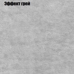 Диван Маракеш угловой (правый/левый) ткань до 300 в Соликамске - solikamsk.ok-mebel.com | фото 56