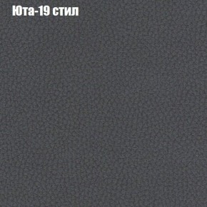 Диван Маракеш угловой (правый/левый) ткань до 300 в Соликамске - solikamsk.ok-mebel.com | фото 68