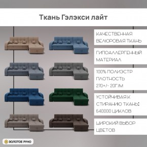 Диван Майами-2 (ППУ) угол УНИ в Соликамске - solikamsk.ok-mebel.com | фото 5