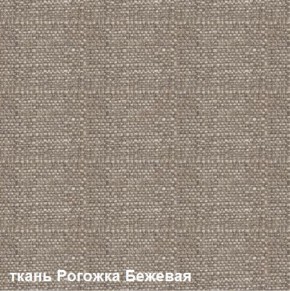 Диван одноместный DEmoku Д-1 (Беж/Белый) в Соликамске - solikamsk.ok-mebel.com | фото 5