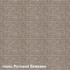 Диван одноместный DEmoku Д-1 (Беж/Натуральный) в Соликамске - solikamsk.ok-mebel.com | фото 2