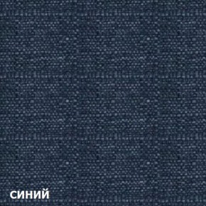 Диван одноместный DEmoku Д-1 (Синий/Натуральный) в Соликамске - solikamsk.ok-mebel.com | фото 2