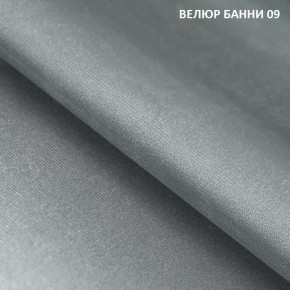 Диван прямой Gerad 11001 (ткань Банни 11) в Соликамске - solikamsk.ok-mebel.com | фото 12