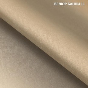 Диван прямой Gerad 11001 (ткань Банни 11) в Соликамске - solikamsk.ok-mebel.com | фото 2