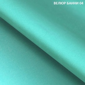 Диван прямой Gerad 11002 (ткань Банни 13) в Соликамске - solikamsk.ok-mebel.com | фото 7