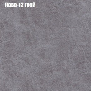 Диван Рио 1 (ткань до 300) в Соликамске - solikamsk.ok-mebel.com | фото 18