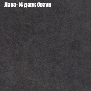 Диван Рио 1 (ткань до 300) в Соликамске - solikamsk.ok-mebel.com | фото 19