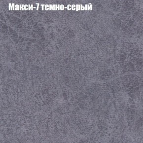 Диван Рио 1 (ткань до 300) в Соликамске - solikamsk.ok-mebel.com | фото 26