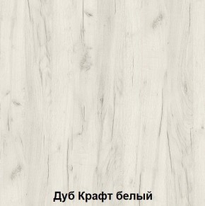 Диван с ПМ подростковая Авалон (Дуб Крафт серый/Дуб Крафт белый) в Соликамске - solikamsk.ok-mebel.com | фото 2