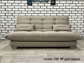 Диван Сноуден (Snowden) ППУ ткань до 300 руб. в Соликамске - solikamsk.ok-mebel.com | фото