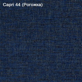 Диван угловой Капри (Capri 44) Рогожка в Соликамске - solikamsk.ok-mebel.com | фото 4