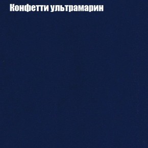 Диван угловой КОМБО-1 МДУ (ткань до 300) в Соликамске - solikamsk.ok-mebel.com | фото 2