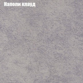 Диван угловой КОМБО-1 МДУ (ткань до 300) в Соликамске - solikamsk.ok-mebel.com | фото 19