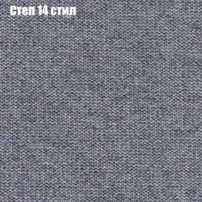 Диван угловой КОМБО-1 МДУ (ткань до 300) в Соликамске - solikamsk.ok-mebel.com | фото 28