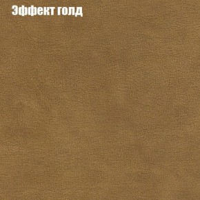 Диван угловой КОМБО-1 МДУ (ткань до 300) в Соликамске - solikamsk.ok-mebel.com | фото 34