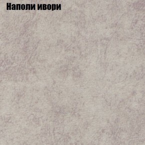 Диван угловой КОМБО-2 МДУ (ткань до 300) в Соликамске - solikamsk.ok-mebel.com | фото 39