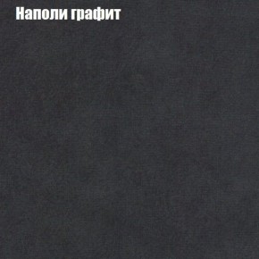 Диван угловой КОМБО-3 МДУ (ткань до 300) в Соликамске - solikamsk.ok-mebel.com | фото 38