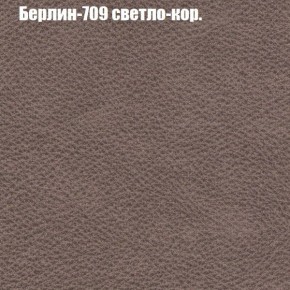 Диван угловой КОМБО-4 МДУ (ткань до 300) в Соликамске - solikamsk.ok-mebel.com | фото 18