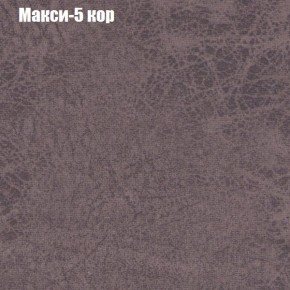 Диван угловой КОМБО-4 МДУ (ткань до 300) в Соликамске - solikamsk.ok-mebel.com | фото 33