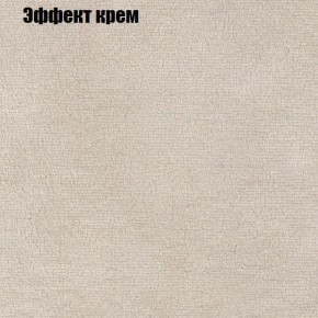 Диван угловой КОМБО-4 МДУ (ткань до 300) в Соликамске - solikamsk.ok-mebel.com | фото 61