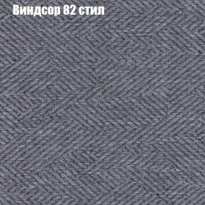 Диван угловой КОМБО-4 МДУ (ткань до 300) в Соликамске - solikamsk.ok-mebel.com | фото 9