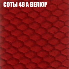 Диван Виктория 2 (ткань до 400) НПБ в Соликамске - solikamsk.ok-mebel.com | фото 18