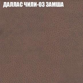 Диван Виктория 2 (ткань до 400) НПБ в Соликамске - solikamsk.ok-mebel.com | фото 25