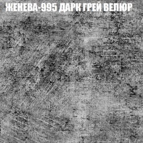 Диван Виктория 2 (ткань до 400) НПБ в Соликамске - solikamsk.ok-mebel.com | фото 30