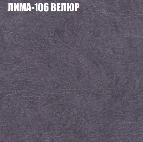 Диван Виктория 2 (ткань до 400) НПБ в Соликамске - solikamsk.ok-mebel.com | фото 36