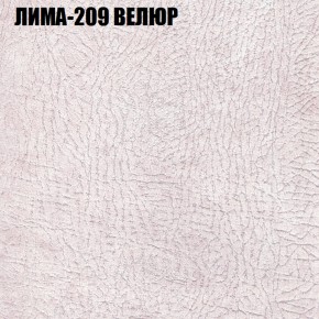 Диван Виктория 2 (ткань до 400) НПБ в Соликамске - solikamsk.ok-mebel.com | фото 38