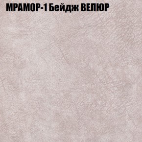 Диван Виктория 2 (ткань до 400) НПБ в Соликамске - solikamsk.ok-mebel.com | фото 45