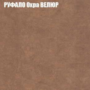 Диван Виктория 2 (ткань до 400) НПБ в Соликамске - solikamsk.ok-mebel.com | фото 60