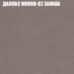 Диван Виктория 4 (ткань до 400) НПБ в Соликамске - solikamsk.ok-mebel.com | фото 11